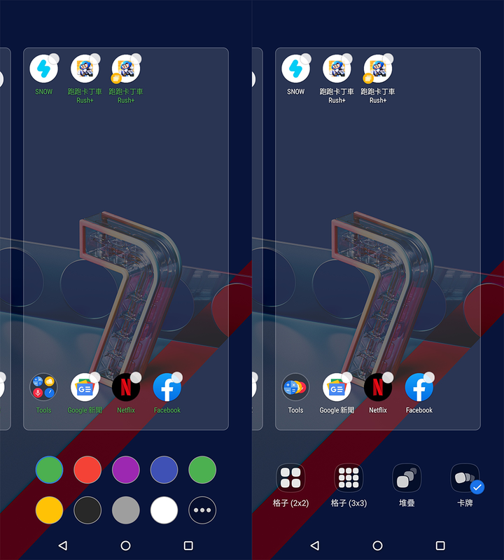 zf7 技巧：ZenFone 7的實用技巧教學分享