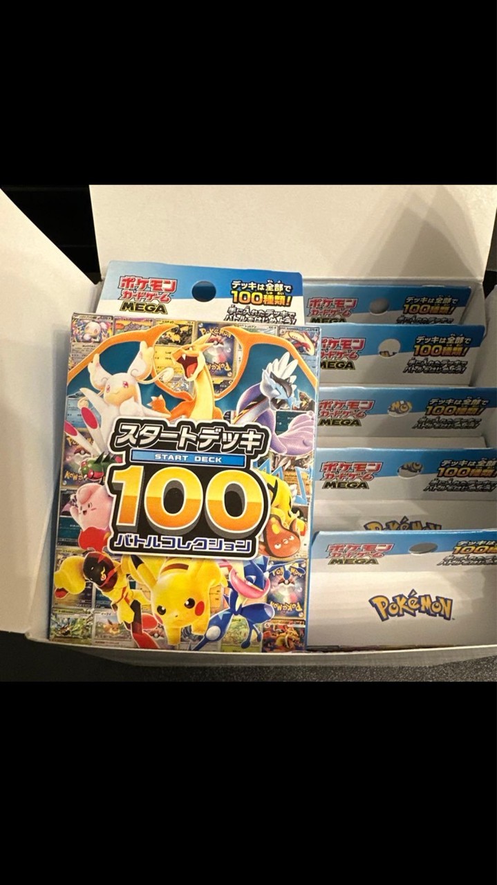 香ポケ情