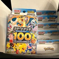 香ポケ情
