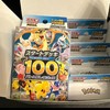香川　ポケカ　ワンピ　ベイブレード　NARUTO 情報