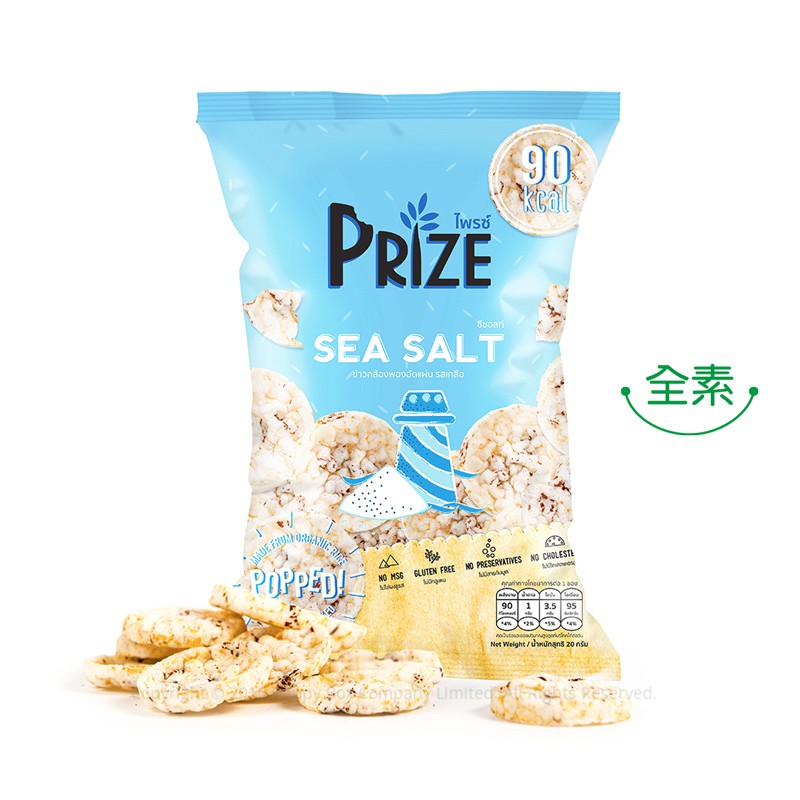 商品內文詳情介紹：●品名: Prize派姿爆米片-海鹽口味●規格: 20公克。●保存期限: 12個月。●有效日期: 請參考包裝上標示。●營養標示及成份:請參考商品圖片，若有出入，以產品包裝上標示為準。