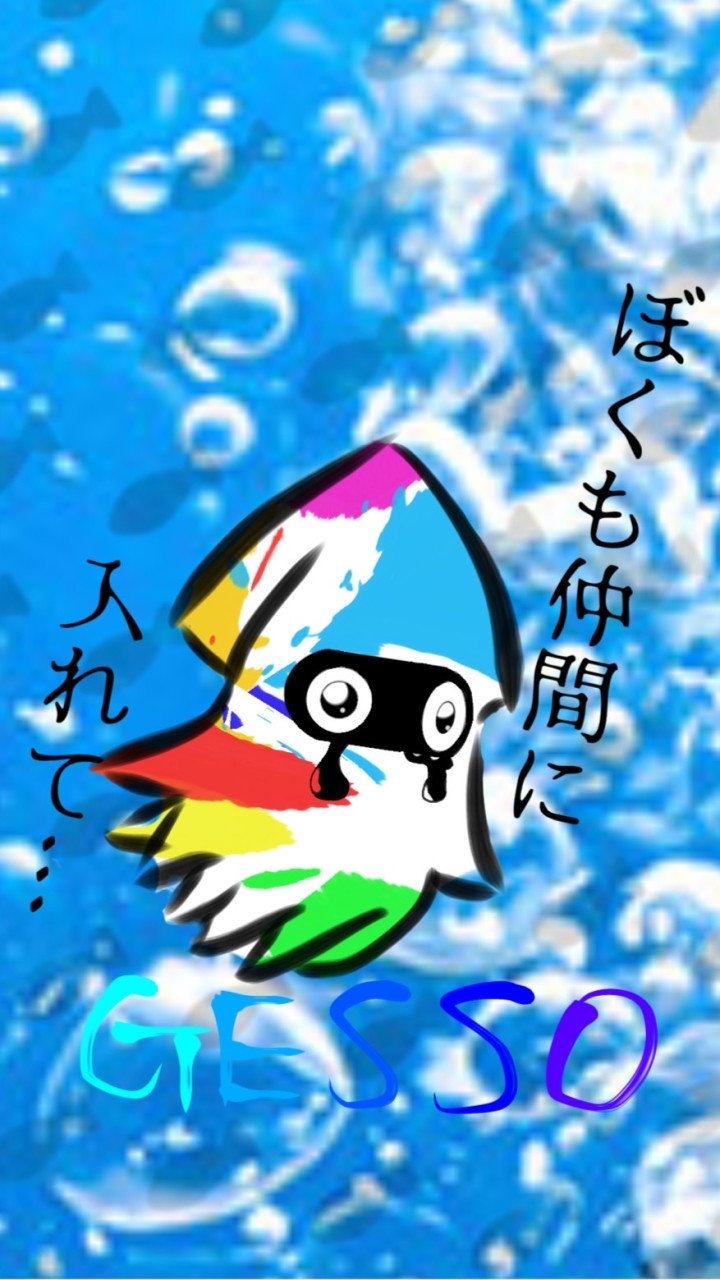 1.2.3でインクへ飛び込め！！ スプラ3/スプラトゥーン3/Splatoon3