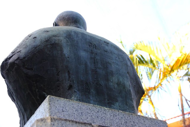 霧峰林家花園林獻堂博物館