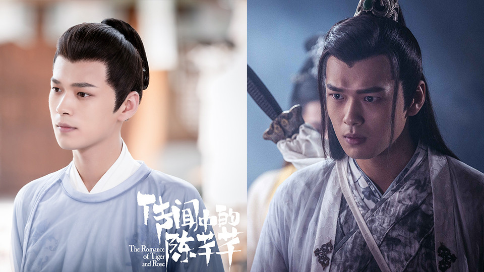 《傳聞中的陳芊芊》演員其它古裝劇2：盛英豪《蜀山降魔傳2》、《醫妃難囚》