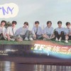 时代少年团、TF家族三代粉丝团