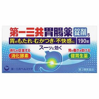 第一三共胃腸薬 錠剤s 190錠