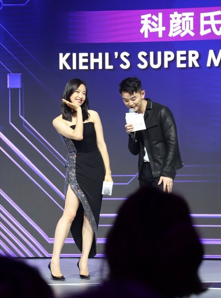 陸劇女星「未修生圖」9：宋茜