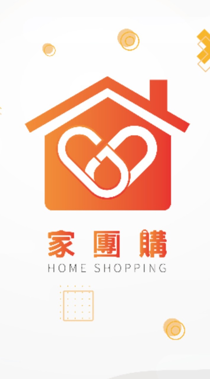 家團購  HOME SHOPPING