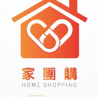 家團購  HOME SHOPPING