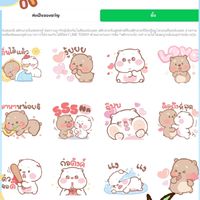 🪅StickerlineMildworld🧸