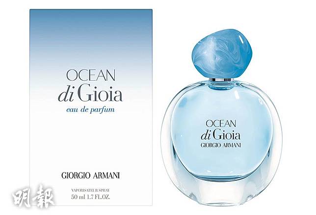 armani ocean