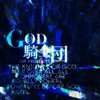 GOD騎士団