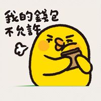 無限提領銀行