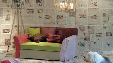 經典沙發變變變