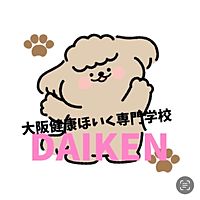 大阪健康ほいく専門学校