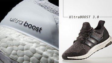 來一波情侶鞋穿搭！adidas UltraBOOST 3.0 ，經典黑白都已經夠吸引！