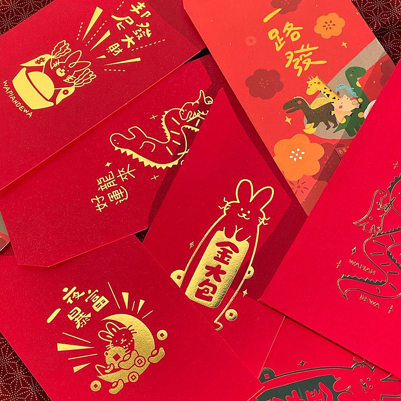 兔年紅包袋 - 5款