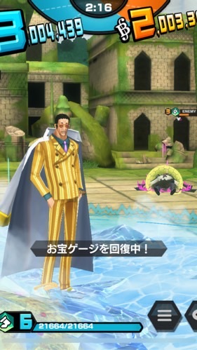 げどん(バウンティ)〆