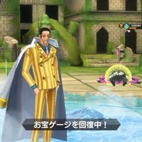 バウンティGrasp dream