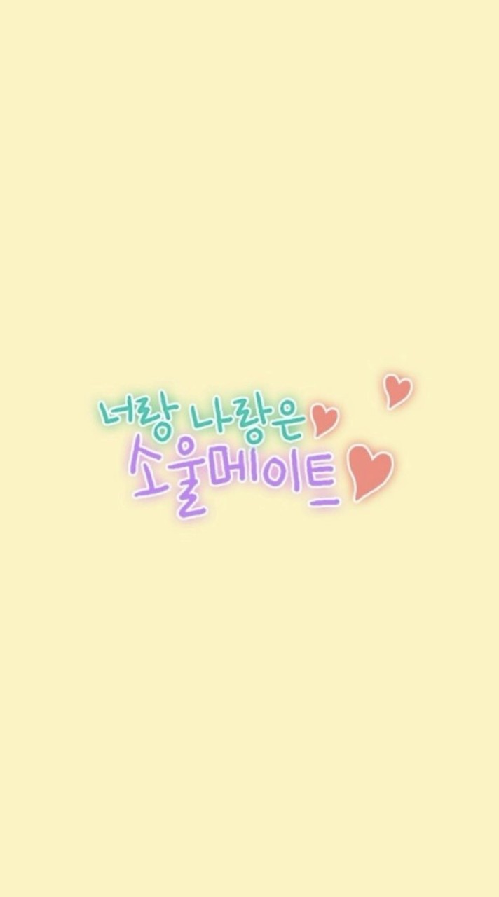 40代からの韓国🇰🇷好き女子部屋【関東】