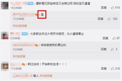 被挖過往甜蜜對話　周揚青難受痛喊