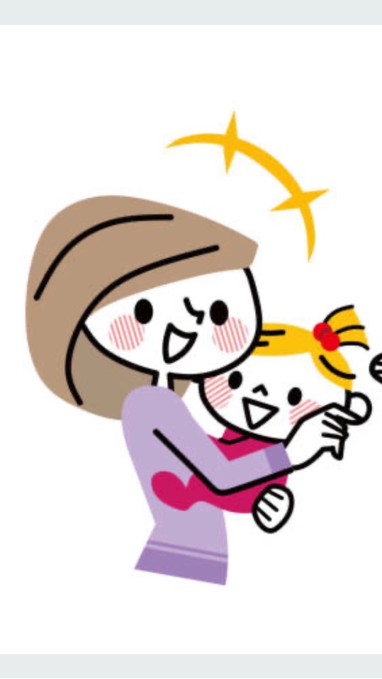 あいちママ♡20人限定✨