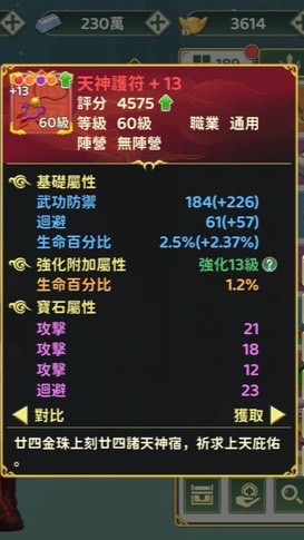 五毒結拜