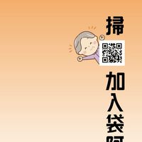 袋阿嬤ㄟ大賣場##451dd7