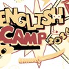 กลุ่มประสานงาน English campปี69