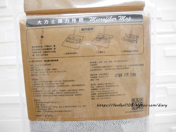 【7Nice、大掃除清潔】#省空間收納式馬桶刷組 #簡約生活擦拭布 #大力士彈力拖把 (3).JPG