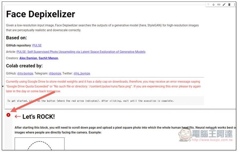 Cropro-2020-06-22-17-27-54