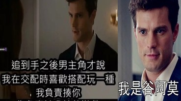 你就這樣把電影說完了？這叫導演應該如何面對谷阿莫？