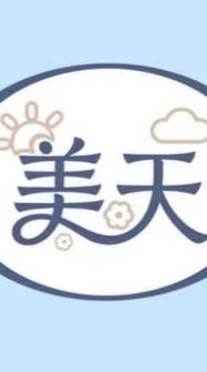 紙在你身邊