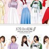 5等分の花嫁