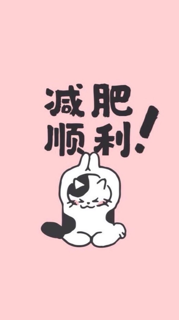 「時光肌」減脂肉肉掰掰陪跑班