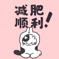 「時光肌」減脂肉肉掰掰陪跑班
