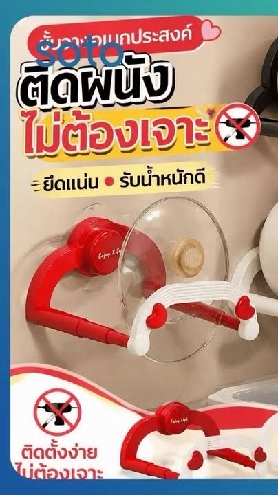 ชั้นเก็บของติดผนัง