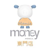 馬尼通訊-東門店（要找便宜 來馬尼 省money)