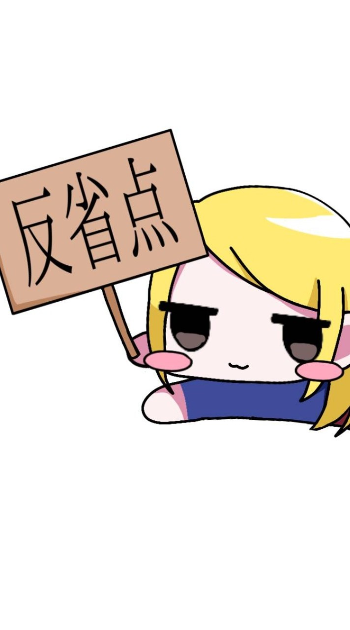 ぴよぴよ部屋