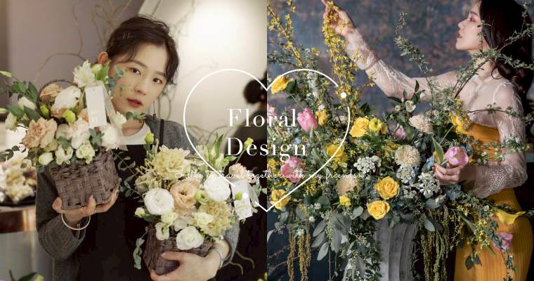 文藝少女養成 台北6 間絕美的花藝教室 週末就該被療癒一下 Popdaily 波波黛莉的異想世界 Line Today