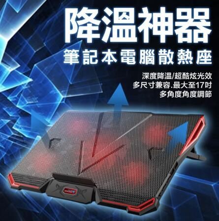 外星人M17X筆記本散熱器17華碩惠普聯想拯救者R720 Y7000電腦風扇靜音風冷15.6