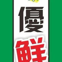 優鮮蔬果 (莊敬路二段80號)