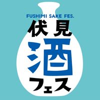 2024.3.2.伏見酒フェス関係者連絡用