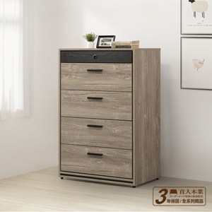 簡單素雅的仿古色 輕盈休閒的生活感 台灣製商品