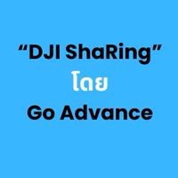 กลุ่มผู้ใช้งานโดรนเกษตร DJI