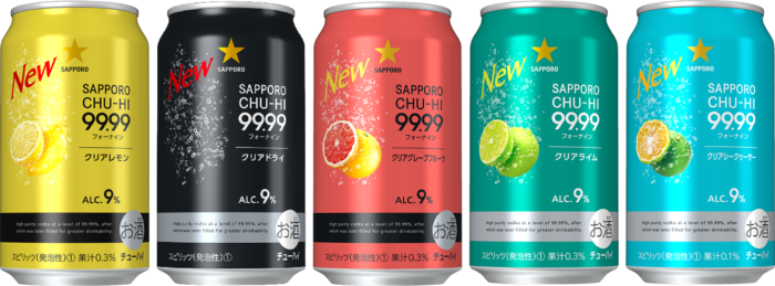 99.99新裝升級啾嗨系列