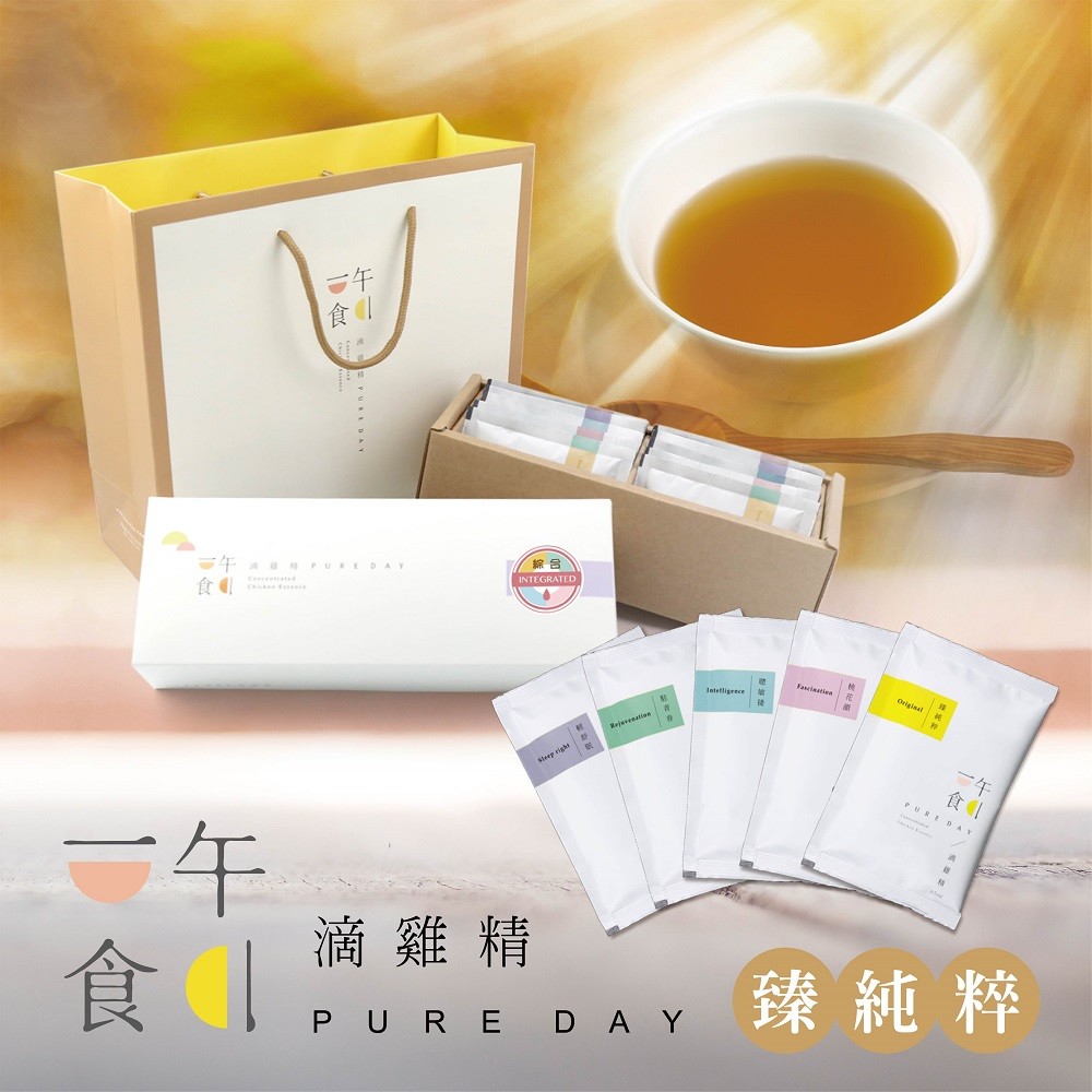 內-4層不透光耐熱鋁袋 ※物流方式：黑貓全程冷凍宅配 SGS、台美兩大廠雙重檢驗合格 零膽固醇 零脂肪 低熱量 豐富蛋白質幫助體力恢復 含天然膠原蛋白，維持青春美麗 古法8小時滴製，堅持不加一滴水 【