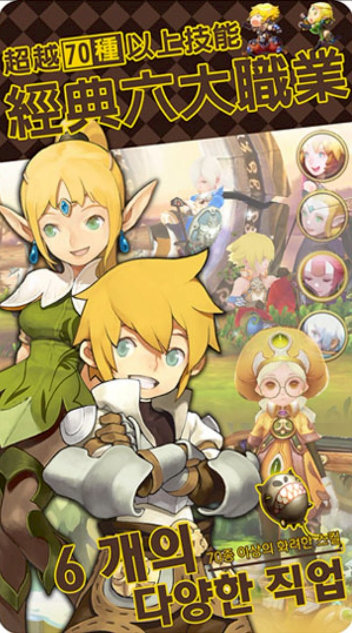 手遊私服分享專用