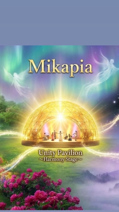 Mikapia - Season 1 -