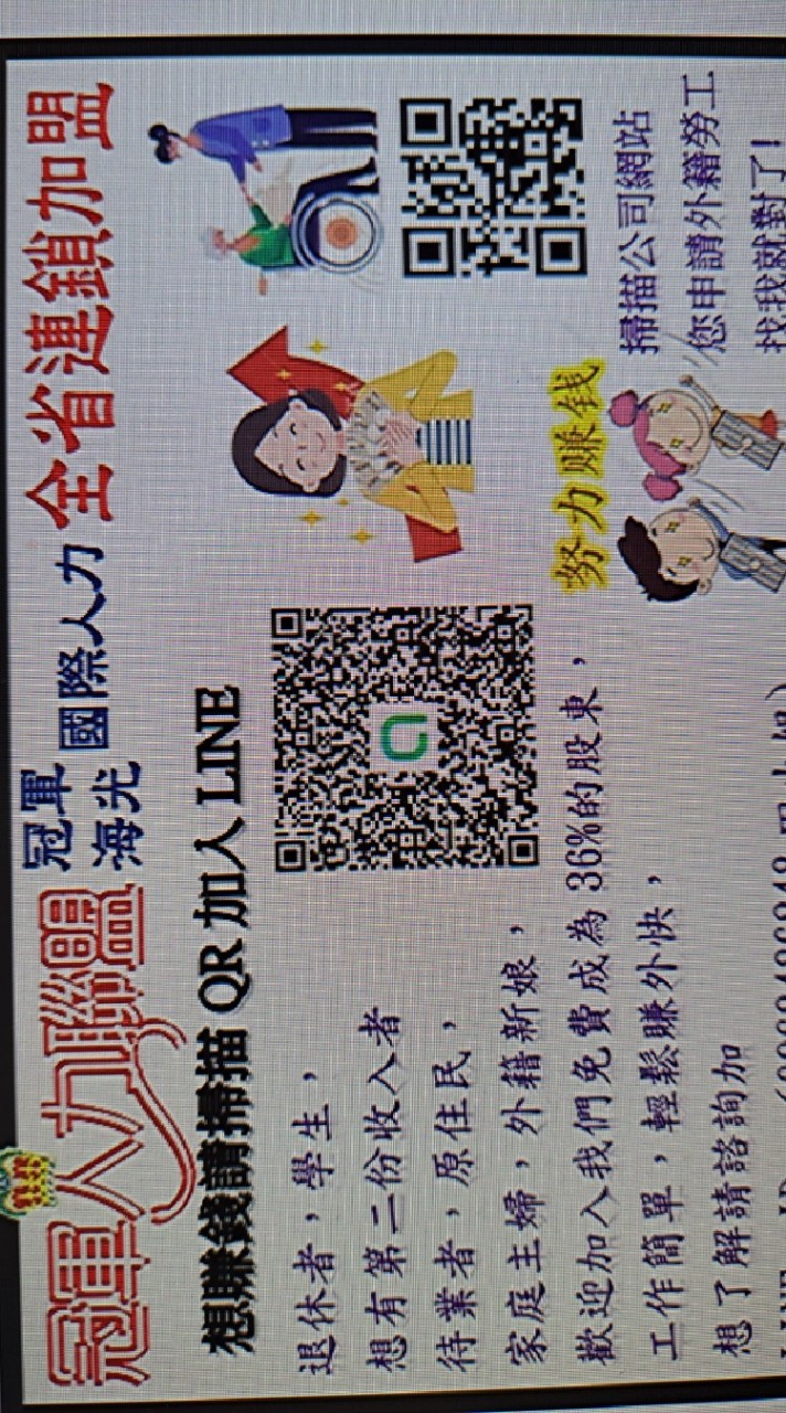冠軍田田團隊112／1／1創力，加油了各位！